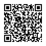 qrcode:https://info241.co/qui-seront-les-28-membres-du-bureau-du-dialogue-national,8751