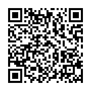 qrcode:https://info241.co/coronavirus-le-bilan-epidemiologique-du-gabon-au-16-decembre,619