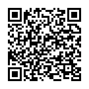 qrcode:https://info241.co/la-balance-commerciale-du-gabon-a-frole-les-40-en-2017,3978