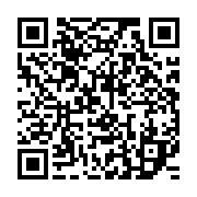 qrcode:https://info241.co/ali-bongo-eleve-son-fils-noureddin-valentin-a-la-fonction-de,6185