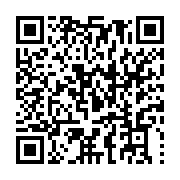 qrcode:https://info241.co/scandale-daniel-ona-ondo-et-son-clan-auteurs-de-vils,8415