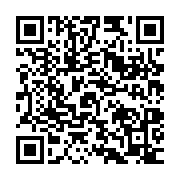 qrcode:https://info241.co/grand-libreville-une-operation-coup-de-poing-de-48h-revele-l,11263