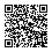 qrcode:https://info241.co/sante-d-ali-bongo-le-flot-d-injures-du-pdg-pour-defendre-son,3985