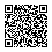 qrcode:https://info241.co/fonds-covid-19-le-copil-citoyen-reclame-les-tetes-d-ossouka,7026