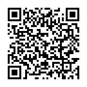 qrcode:https://info241.co/menace-de-greve-du-8-janvier-le-ministre-de-l-education,5556