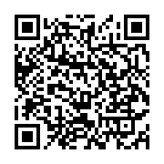 qrcode:https://info241.co/jean-ping-le-gabon-et-les-gabonais-doivent-sortir-d-une,4103
