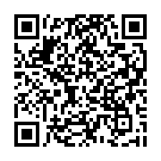 qrcode:https://info241.co/awards-de-l-info-tm-2016-cloture-de-la-votation-en-ligne,2610