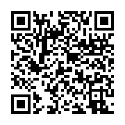 qrcode:https://info241.co/lambarene-deux-trafiquants-pris-en-flagrant-delit-avec-deux,8760