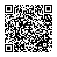 qrcode:https://info241.co/ali-bongo-dirige-desormais-le-gabon-depuis-un-lit-d-hopital-en,3998