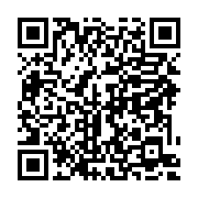 qrcode:https://info241.co/coronavirus-le-bilan-epidemiologique-du-gabon-au-6-septembre,991