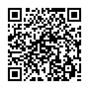 qrcode:https://info241.co/les-candidats-musulmans-au-baccalaureat-gabonais-session-2021,6035