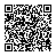 qrcode:https://info241.co/arrestation-de-massavala-maboumba-la-patience-du-peuple-gabonais,3090