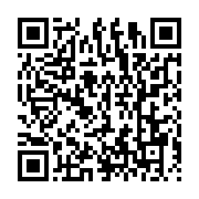 qrcode:https://info241.co/ali-bongo-et-dodo-bounguendza-consacrent-la-bonne-vitalite-du,4485