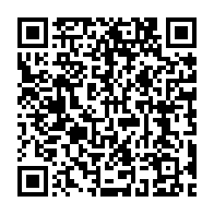 qrcode:https://info241.co/le-roublard-paul-biyoghe-mba-pourrait-annoncer-son-depart-du-pdg,10405
