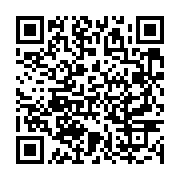 qrcode:https://info241.co/copil-coronavirus-ces-chiffres-qui-renforcent-le-doute-des,5142