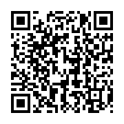 qrcode:https://info241.co/coronavirus-300-vaccins-a-l-essai-dont-3-bientot-experimentes,5186