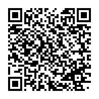 qrcode:https://info241.co/austerite-moubamba-denonce-les-flibustiers-de-l-opulence-d-ali,3741