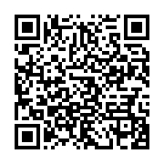 qrcode:https://info241.co/malversations-l-incarceration-provisoire-de-sylvia-bongo,8336