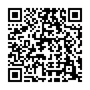 qrcode:https://info241.co/deux-deputes-decedes-du-parti-au-pouvoir-au-gabon-decores-a,259