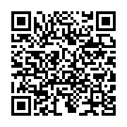 qrcode:https://info241.co/affaire-de-la-fillette-eventree-de-nkembo-des-decouvertes,1055
