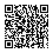 qrcode:https://info241.co/niger-14-centrales-syndicales-exigent-le-depart-de-toutes-les,1651