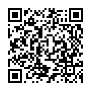 qrcode:https://info241.co/ali-bongo-convoque-un-conseil-des-ministres-ce-vendredi-a-11h,277