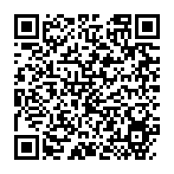 qrcode:https://info241.co/le-parti-de-moukagni-iwangou-denonce-la-violation-du-principe-de,3245