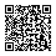 qrcode:https://info241.co/pour-noel-le-ctri-permet-enfin-a-patience-dabany-de-voir-son,8517