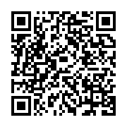 qrcode:https://info241.co/apres-un-mini-remaniement-ali-bongo-convoque-un-conseil-des,1716