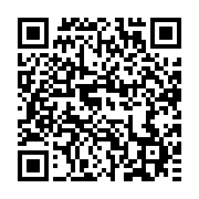 qrcode:https://info241.co/rdc-16-morts-dans-une-attaque-armee-entre-les-ethnies-teke-et,1523
