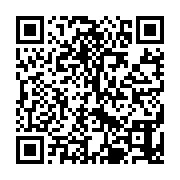 qrcode:https://info241.co/coronavirus-le-budget-2020-du-gabon-degraisse-a-3-047-1,5173