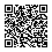 qrcode:https://info241.co/bien-qu-incarceree-sylvia-bongo-pourrait-recouvrer-la-liberte,8311