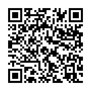 qrcode:https://info241.co/deces-brutal-d-hermann-tsinga-akanda-fc-et-le-staff-medical,4258