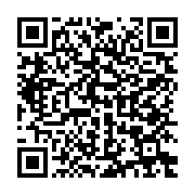 qrcode:https://info241.co/vacances-de-noel-avancees-au-gabon-les-ecoles-conventionnees,6445