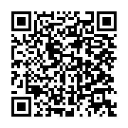 qrcode:https://info241.co/la-journee-internationale-de-la-foret-celebree-avec-faste-au,7726