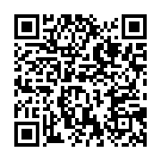 qrcode:https://info241.co/pour-56-milliards-total-gabon-vend-ses-parts-de-rabi-kounga-a,3783