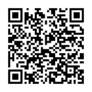 qrcode:https://info241.co/en-pleine-tempete-post-electorale-ali-bongo-accuse-ses,2205