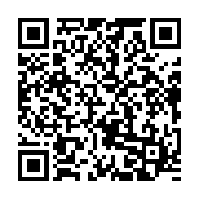qrcode:https://info241.co/coronavirus-le-bilan-epidemiologique-du-gabon-au-11-decembre,610