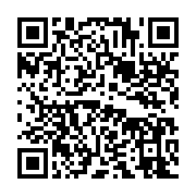 qrcode:https://info241.co/des-corps-etrangers-a-l-origine-d-une-enieme-coupure-d,1064