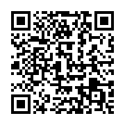 qrcode:https://info241.co/pierre-alain-mounguengui-reelu-l-interminable-garde-a-vue-se,6843