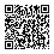qrcode:https://info241.co/l-union-nationale-officialise-son-soutien-a-brice-clotaire,10114
