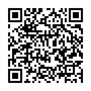 qrcode:https://info241.co/jean-marc-ekoh-d-instituteur-a-poigne-a-homme-politique,6647