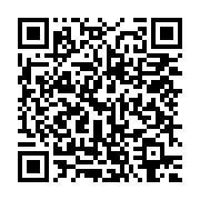 qrcode:https://info241.co/concours-de-l-ena-une-jeune-gabonaise-hospitalisee-passe-les,9305