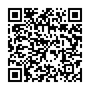 qrcode:https://info241.co/egypte-le-bilan-de-l-attentat-du-sinai-monte-a-18-morts,3098