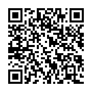 qrcode:https://info241.co/un-gabonais-ecope-de-15-ans-de-prison-pour-avoir-viole-durant,4936