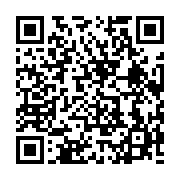 qrcode:https://info241.co/la-bouee-percee-de-la-justice-gabonaise-au-secours-de-la,3368