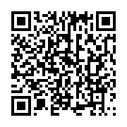 qrcode:https://info241.co/la-candidature-de-jean-ping-a-la-prochaine-presidentielle,2008