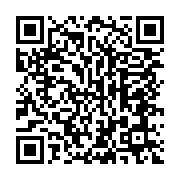 qrcode:https://info241.co/affaire-eruka-quand-mborantsuo-viole-elle-meme-les-lois,4078
