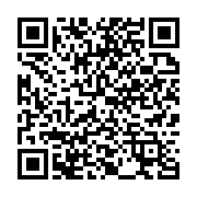 qrcode:https://info241.co/plainte-de-l-opposition-contre-ali-bongo-le-tribunal-de,640