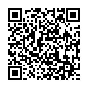 qrcode:https://info241.co/senegal-une-embarcation-avec-plus-de-200-migrants-interceptee,2116
